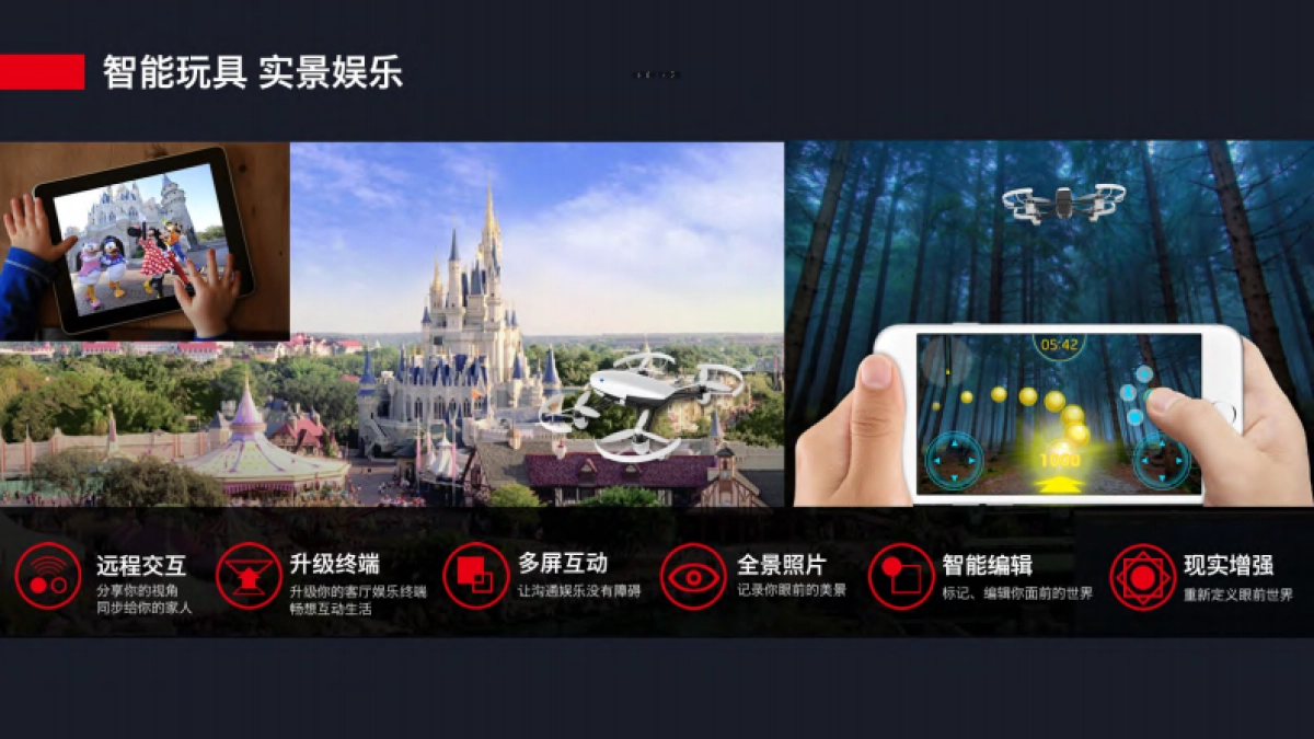 机器人系统平台商业计划书_第8页