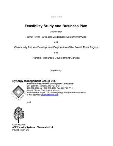 加拿大某海岸旅游资源的详细可行性分析和商业计划书