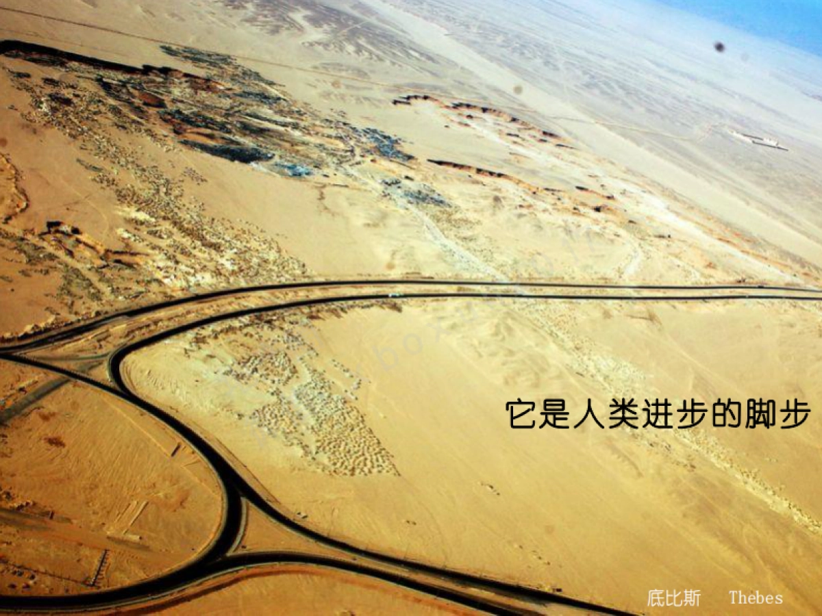 金燕达观-广州保利大都汇商业策略提报_第3页