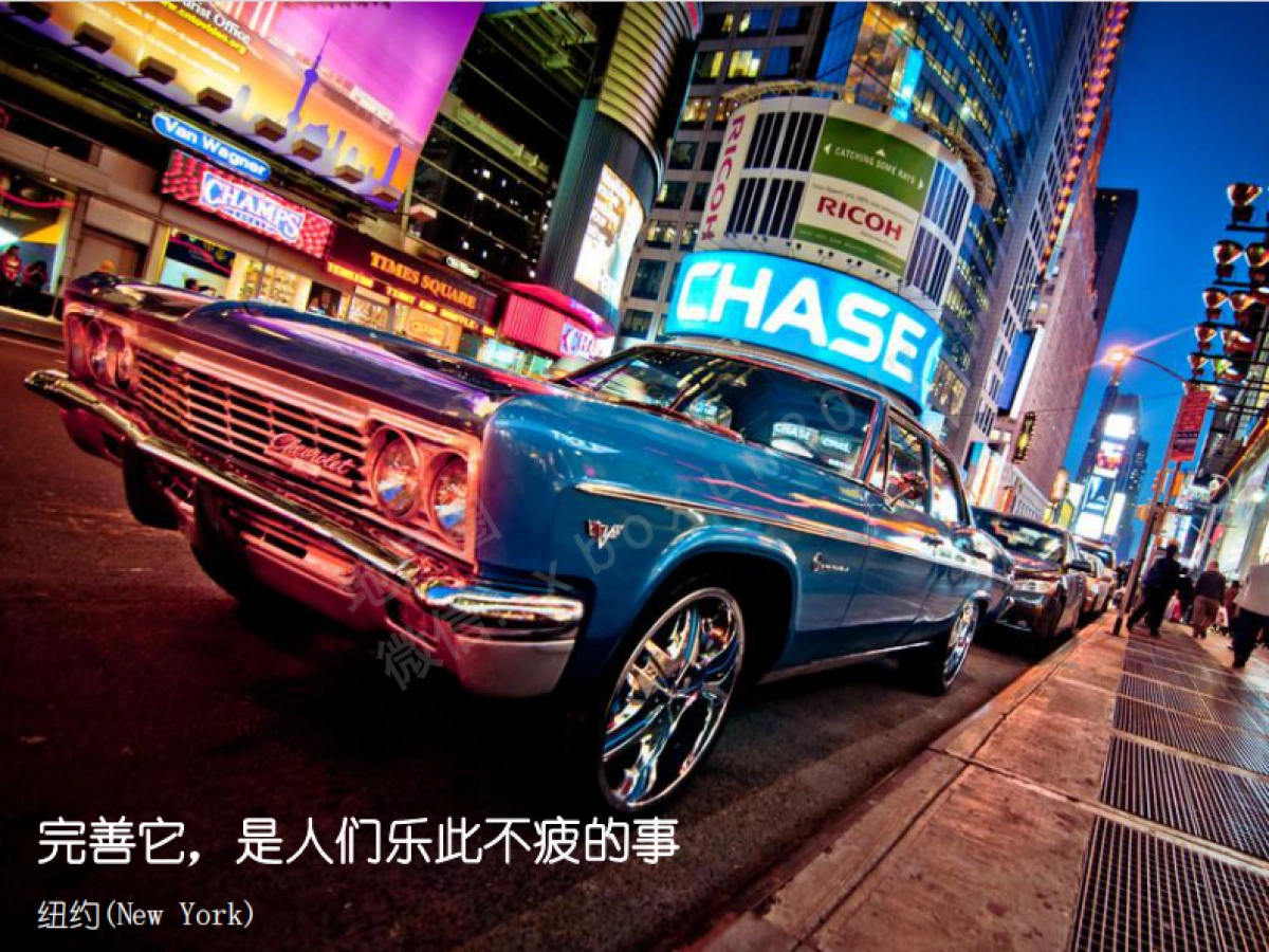 金燕达观-广州保利大都汇商业策略提报_第6页