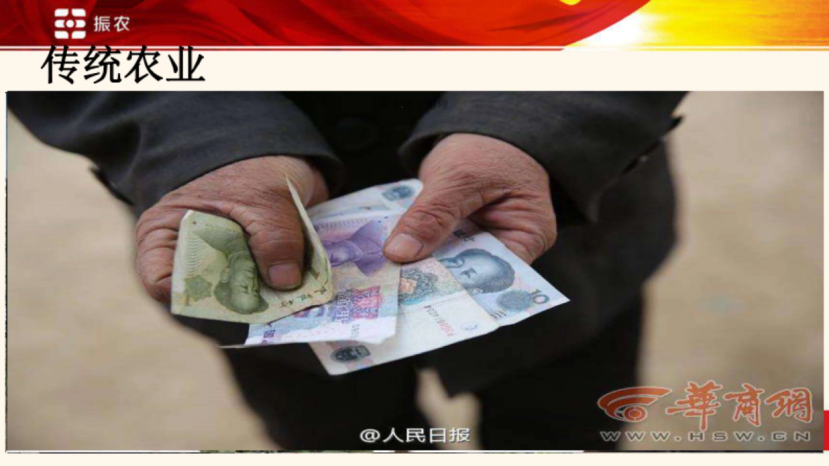 林能一体化商业计划书_第2页