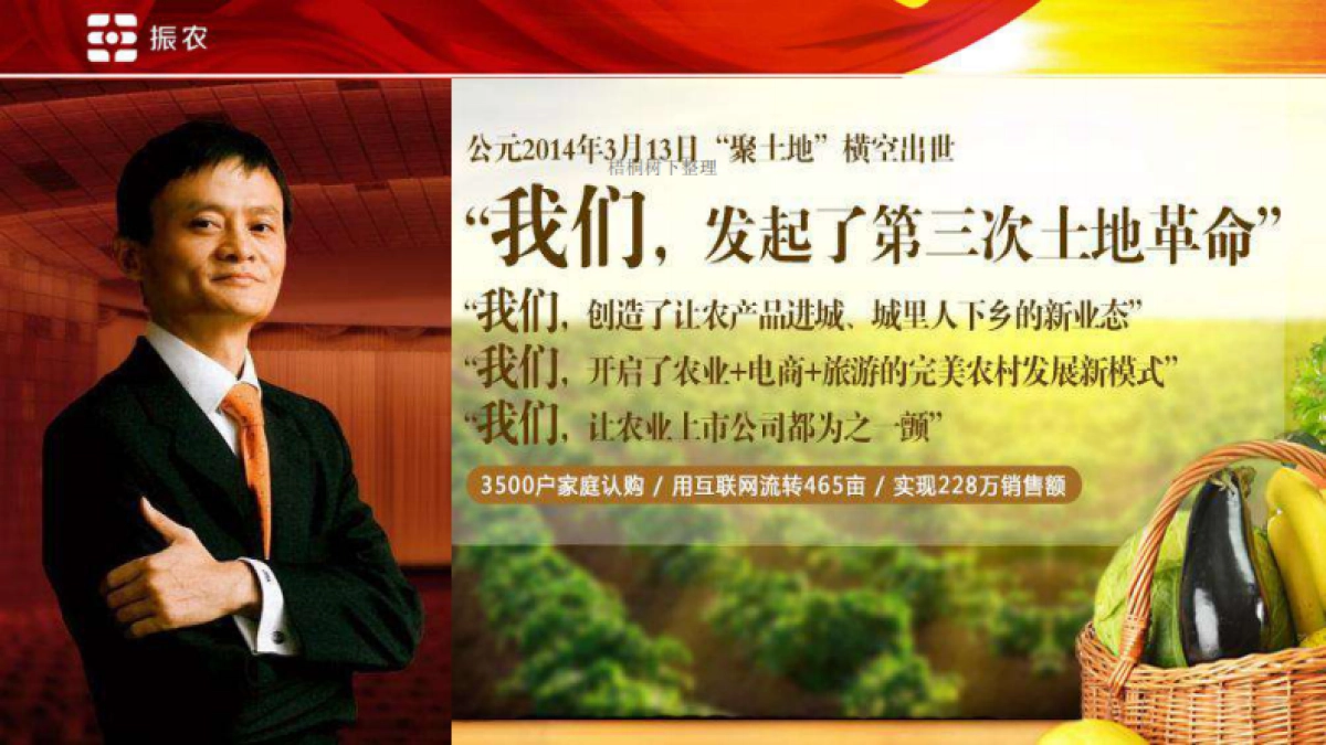 林能一体化商业计划书_第9页