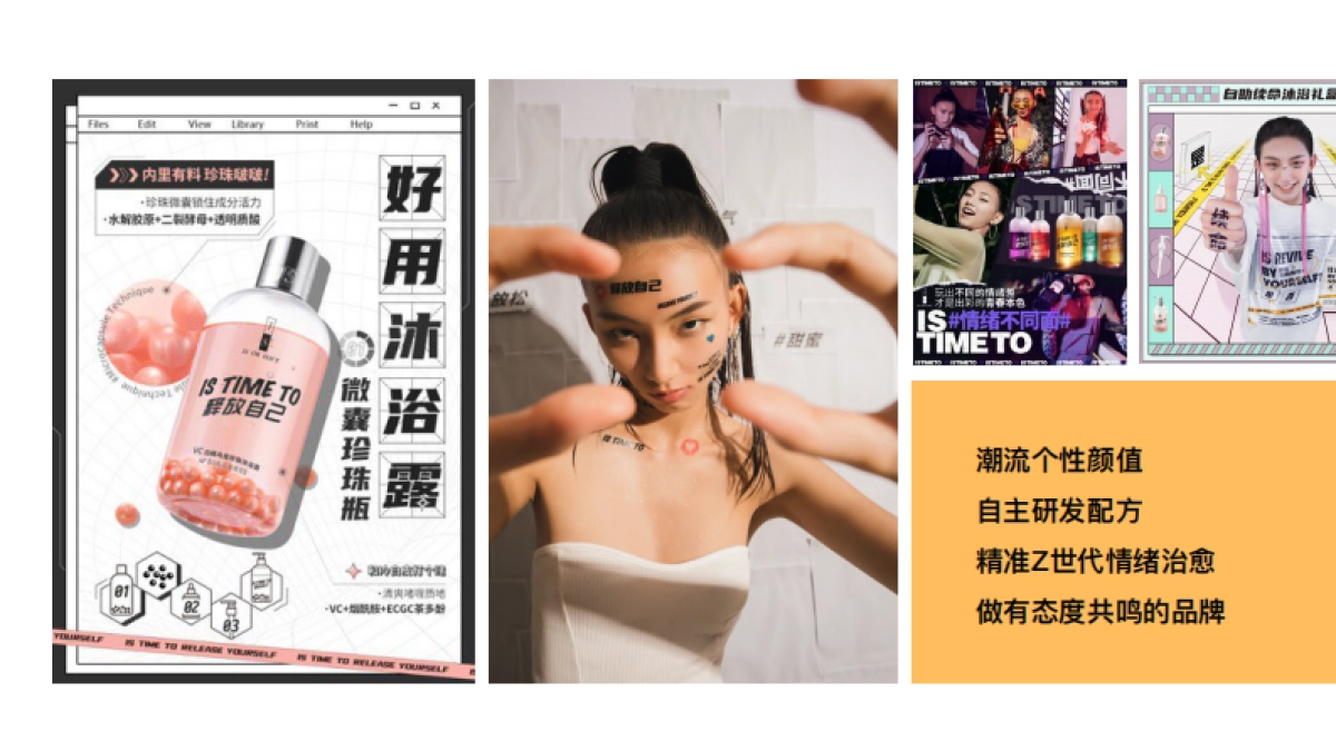 米卡生活商业计划书BP_第10页