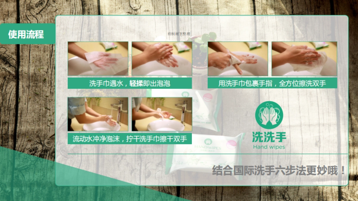 泡泡帮绿色生活体验家商业计划书_第2页