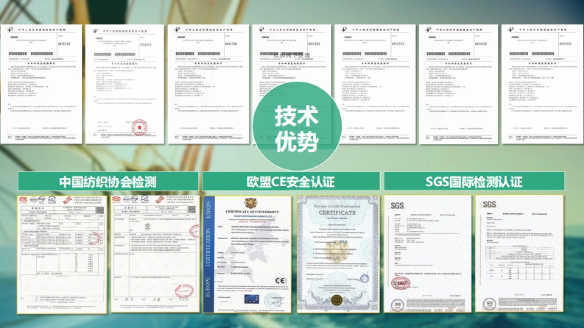 泡泡帮绿色生活体验家商业计划书_第7页