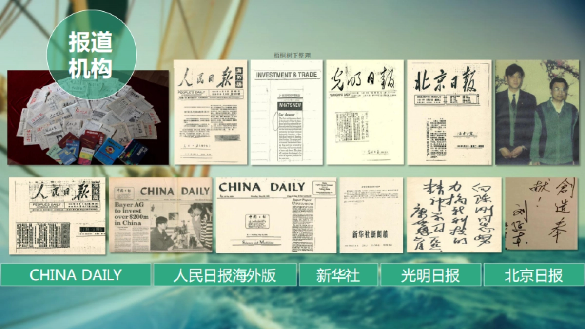 泡泡帮绿色生活体验家商业计划书_第9页