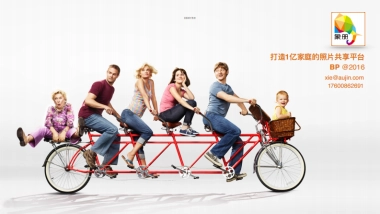 象册 1亿家庭的照片共享 商业计划书