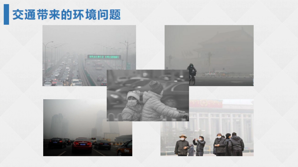 全国实时路况商业计划书_第9页