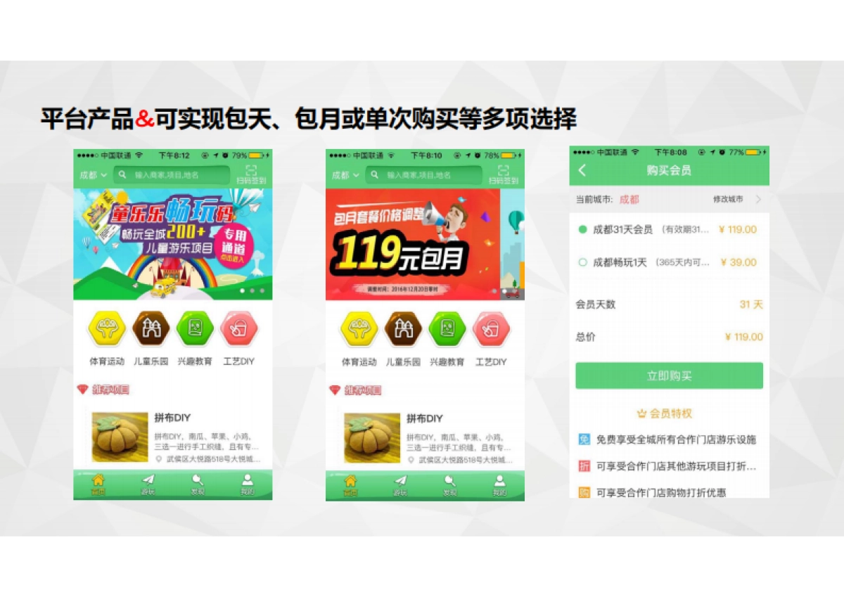 童乐乐_bp_第10页