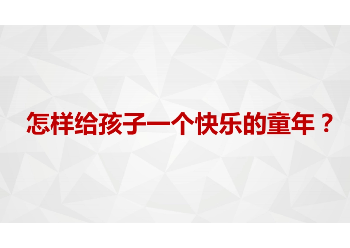 童乐乐_bp_第3页