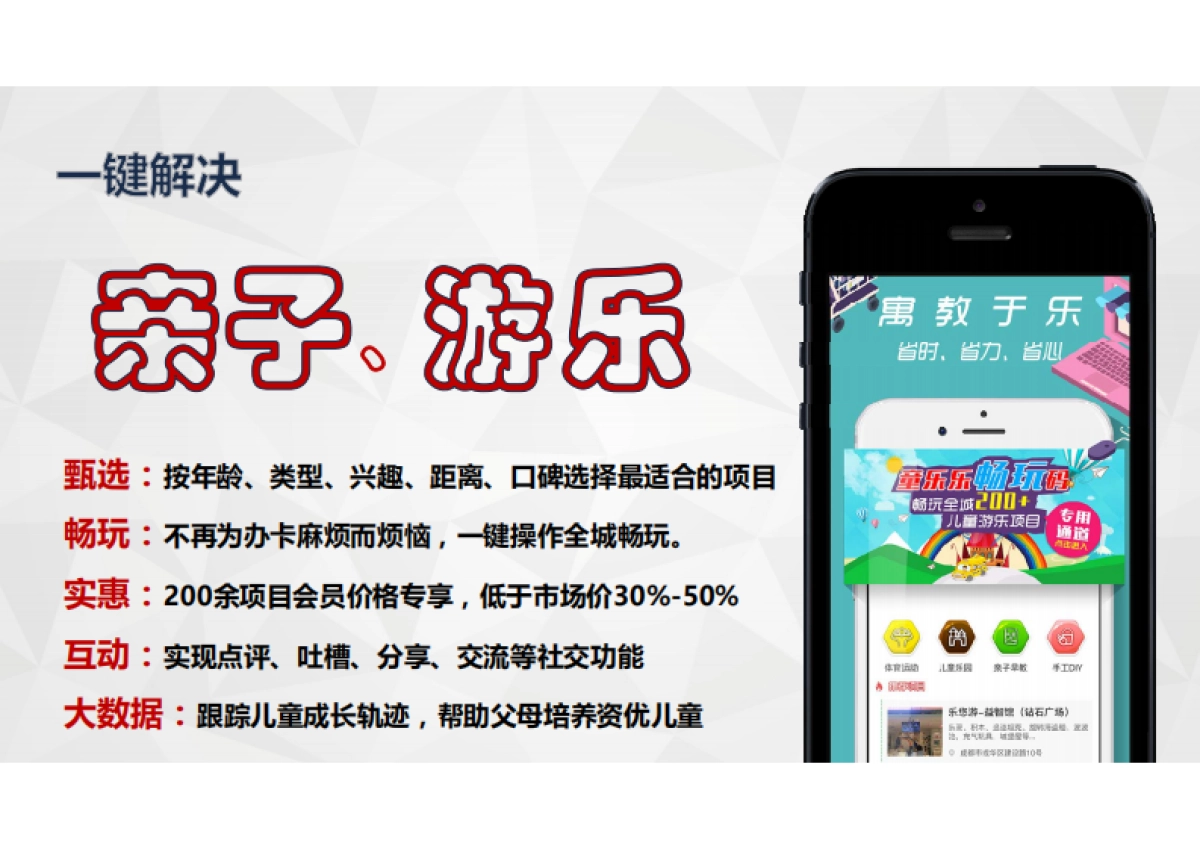 童乐乐_bp_第7页