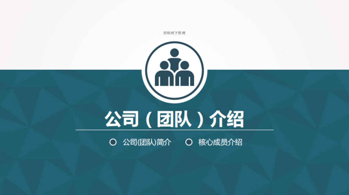 万家捞外卖商业计划书_第3页