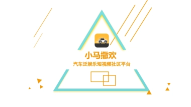 小马撒欢bp_v2.0 5