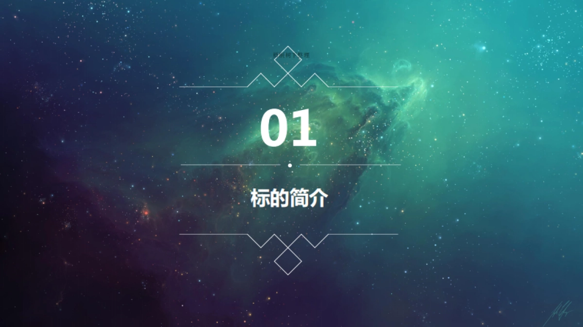 星空琴行商业计划书_第6页