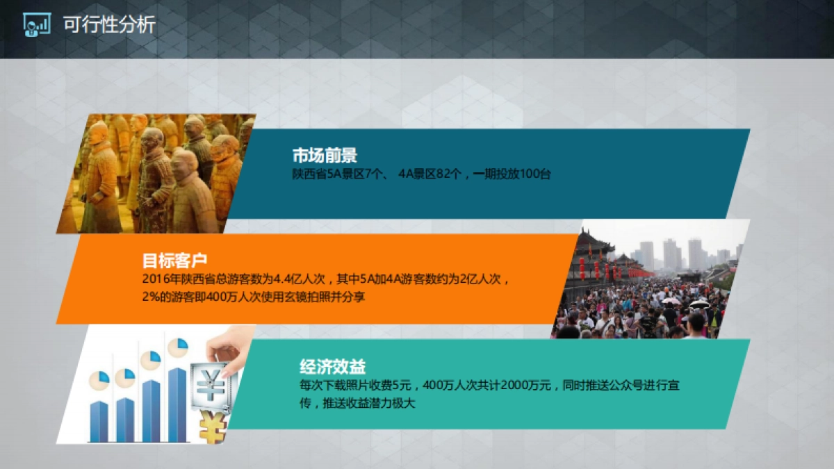 玄镜-新镜铉bp_第10页