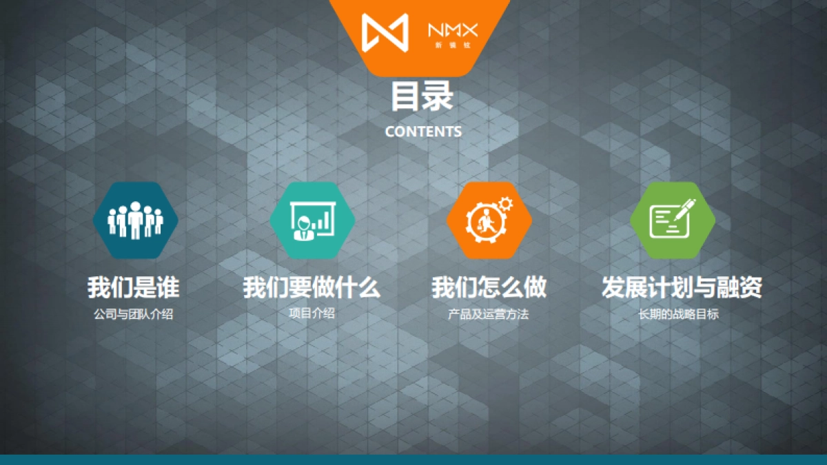 玄镜-新镜铉bp_第2页