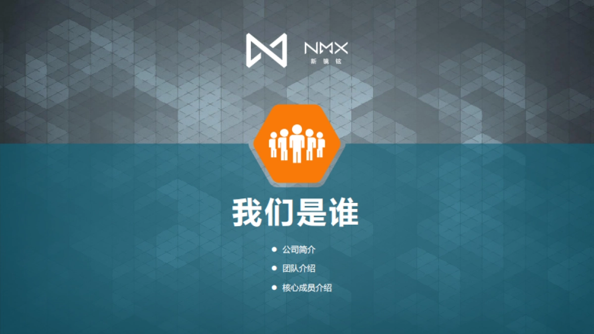 玄镜-新镜铉bp_第3页