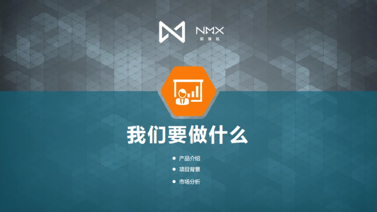 玄镜-新镜铉bp_第7页