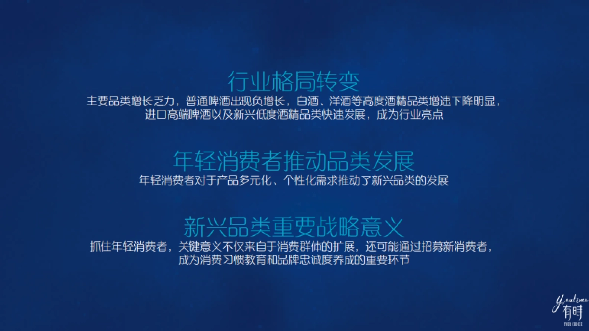 有时蓝莓酒bp_第3页