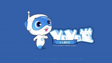 又又国学堂BP(有融资计划版）