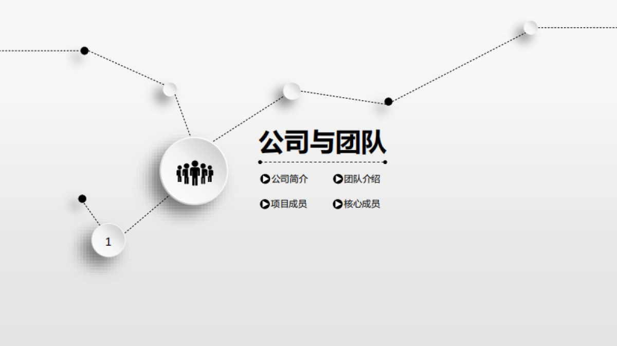 约惠商业计划书_第3页