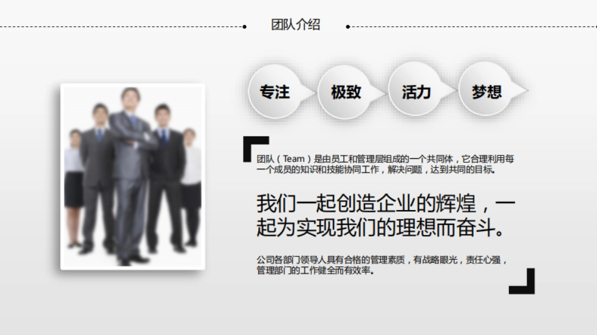 约惠商业计划书_第5页