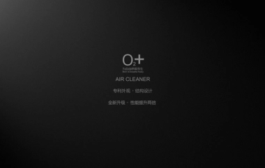 智能家居--车载空气净化器.商业计划书