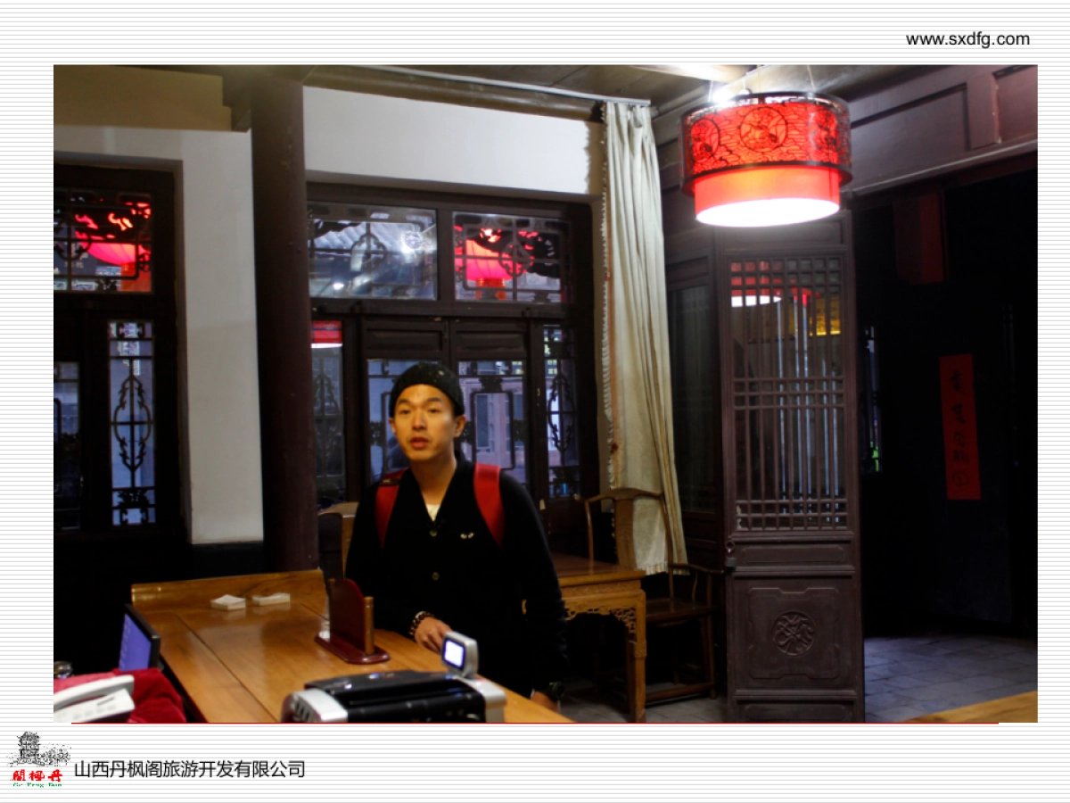 山西丹枫阁客栈加盟连锁商业计划书_第5页