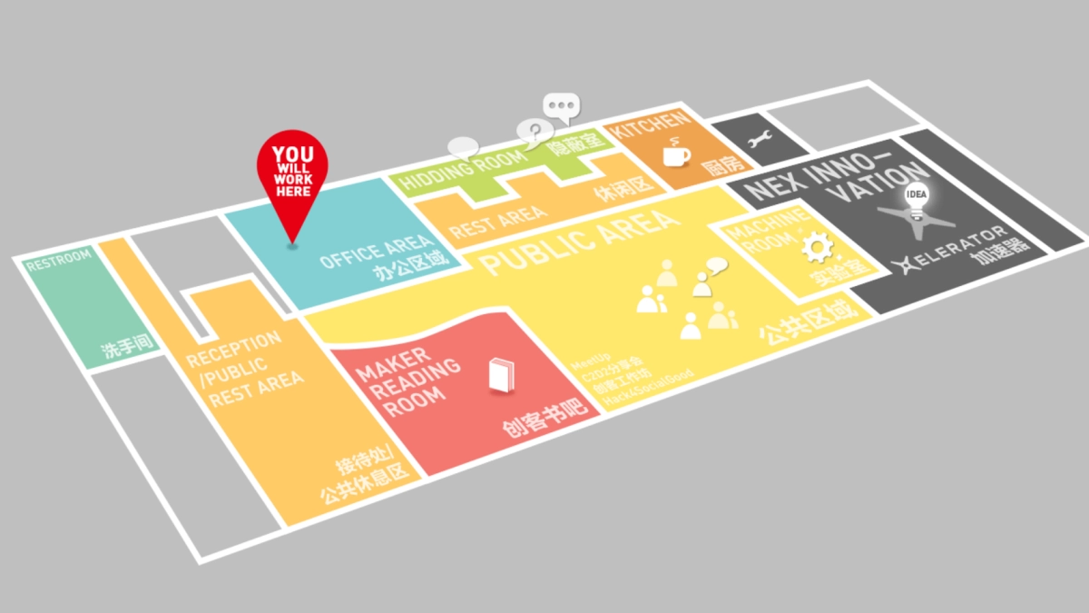 魏乔-北京创客空间-创客空间的商业模式_第4页