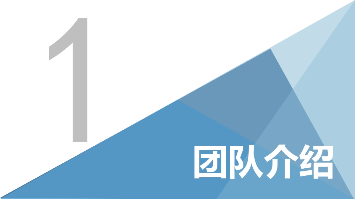 寻米商业计划书_第3页