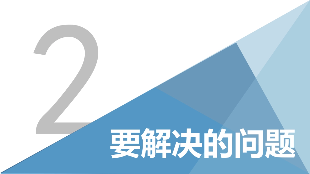 寻米商业计划书_第5页