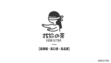 2020找你の茶商业计划书