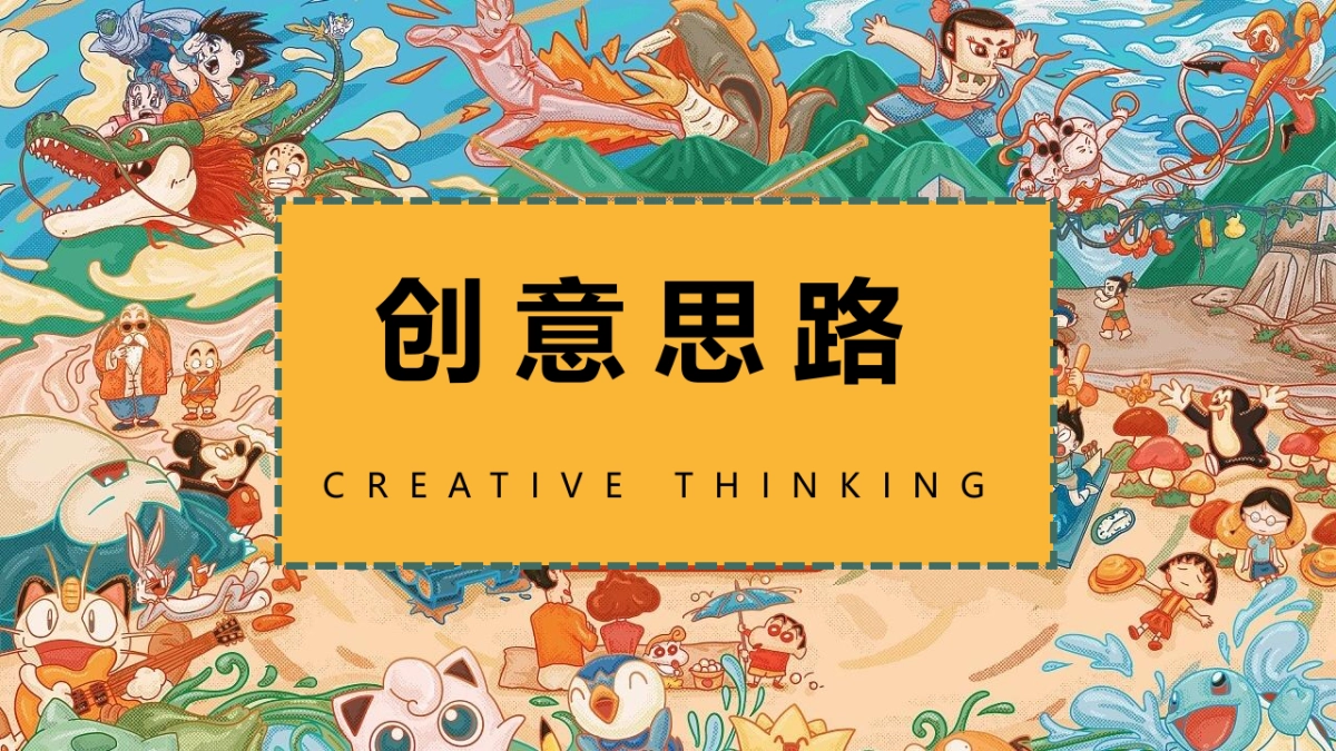 2022商业购物中心美好复苏 快乐回潮计划活动方案_第3页