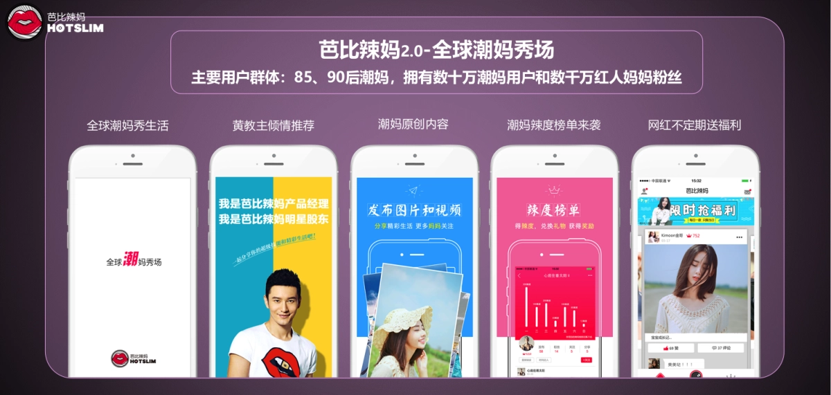 芭比辣妈bp_第6页