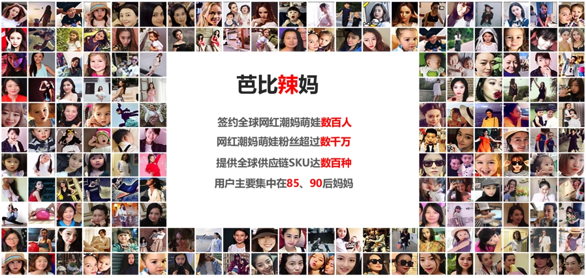 芭比辣妈bp_第7页