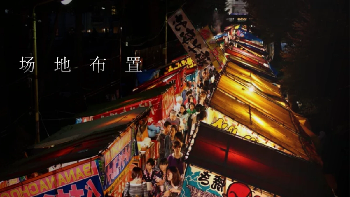 商业广场夏日夜市系列“烟火计划”主题活动策划方案_第4页