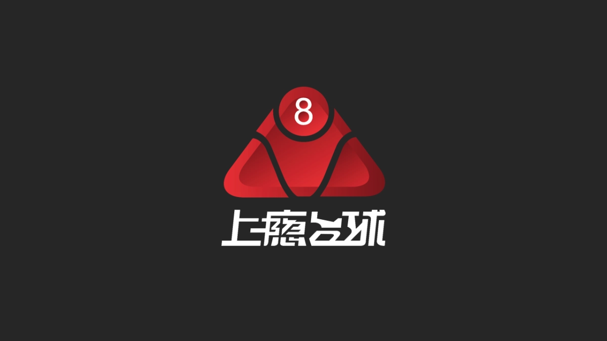 上瘾台球BP_第1页