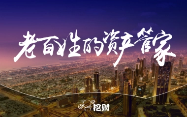 挖财帮百姓理财商业计划书