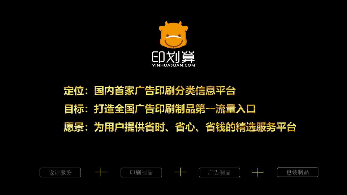 印划算BP-13页_第1页