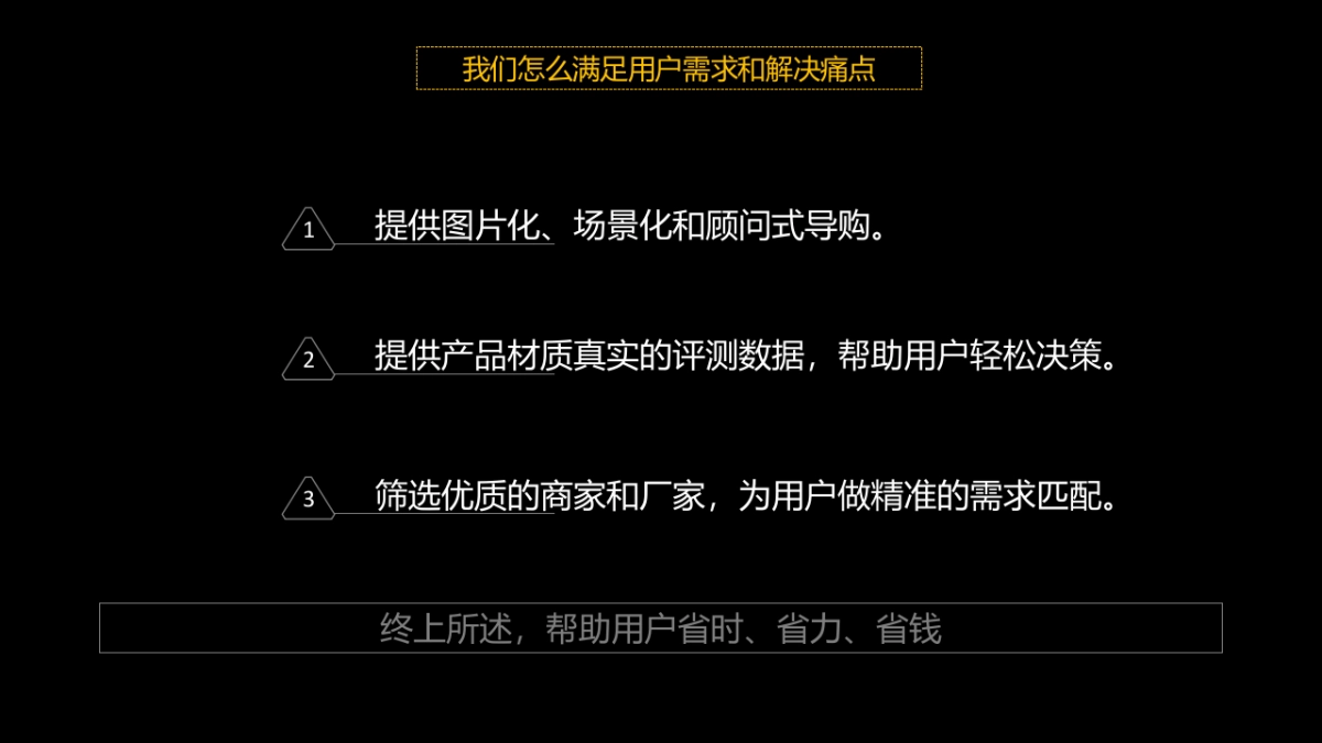 印划算BP-13页_第3页