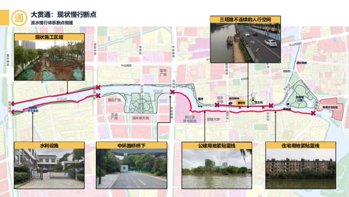 嘉兴“九水连心”滨水文化河道景观一标段方案_第6页