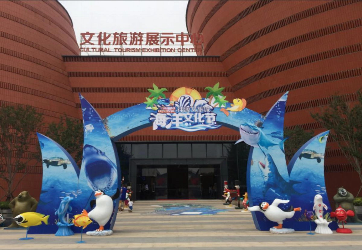 2017祥源文旅城极地企鹅展海洋梦幻季活动策划案_第9页