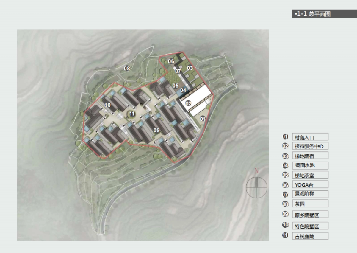 2021旅游目的地精品民宿村方案_第4页
