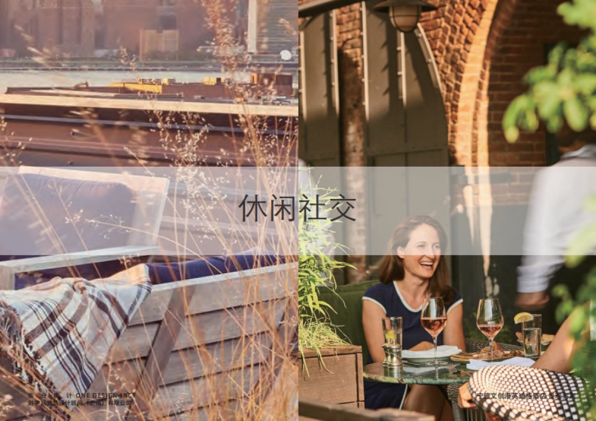 2021宁波文创港英迪格酒店景观方案-60P_第9页