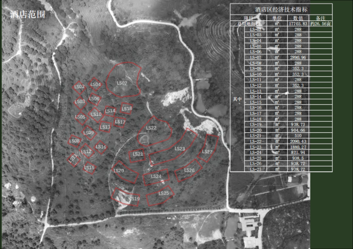 2023茶庄农文旅板块农村产业融合发展示范园战略规划方案_第4页
