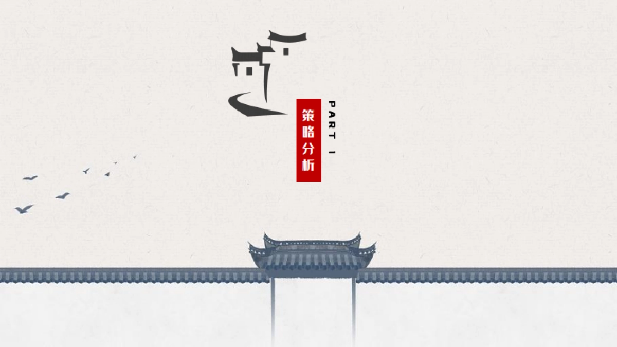 2024徽州女性文化旅游节活动方案_第2页