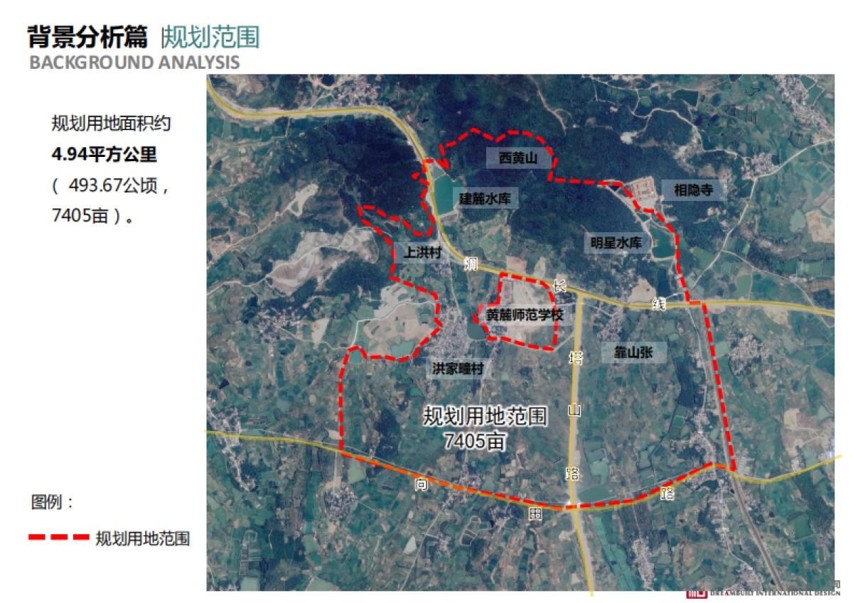 安徽巢湖西黄山原乡厵田园综合体规划方案（和筑）_第7页
