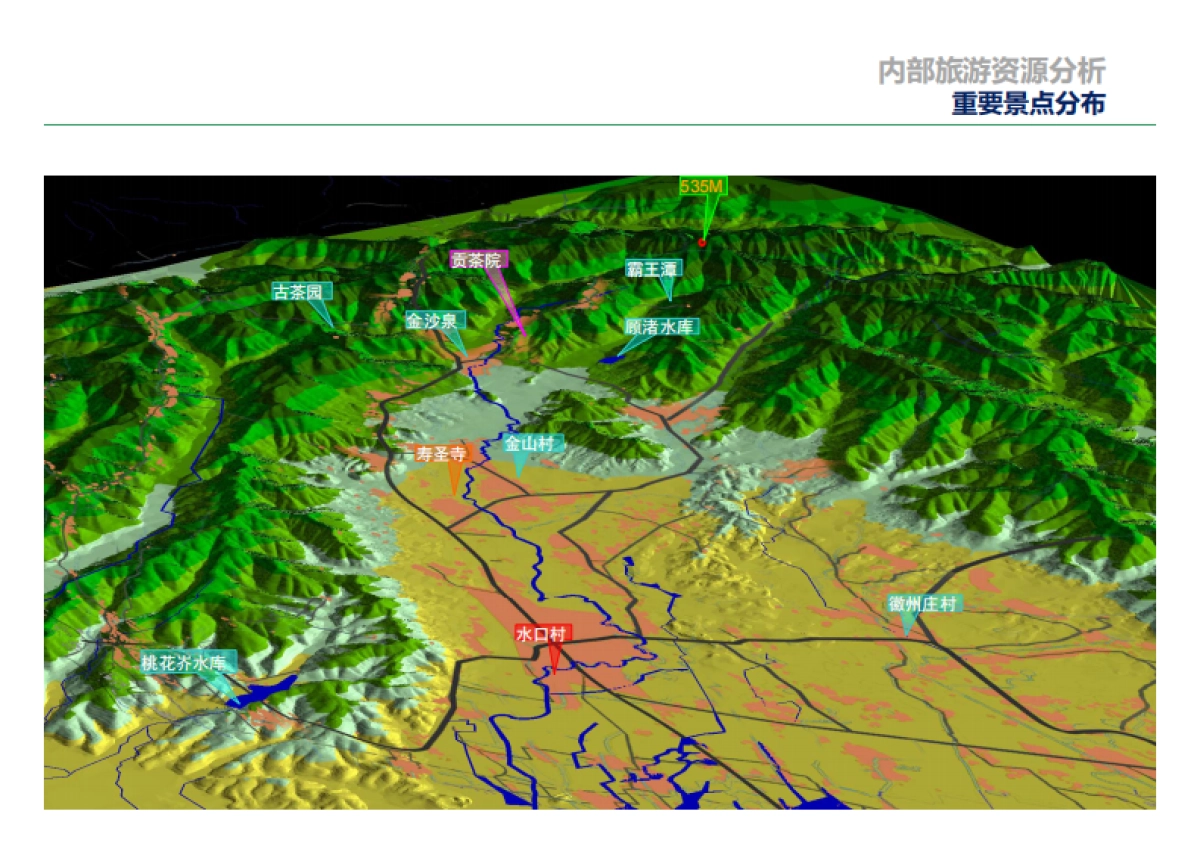 顾渚山茶文化旅游区概念规划_第10页