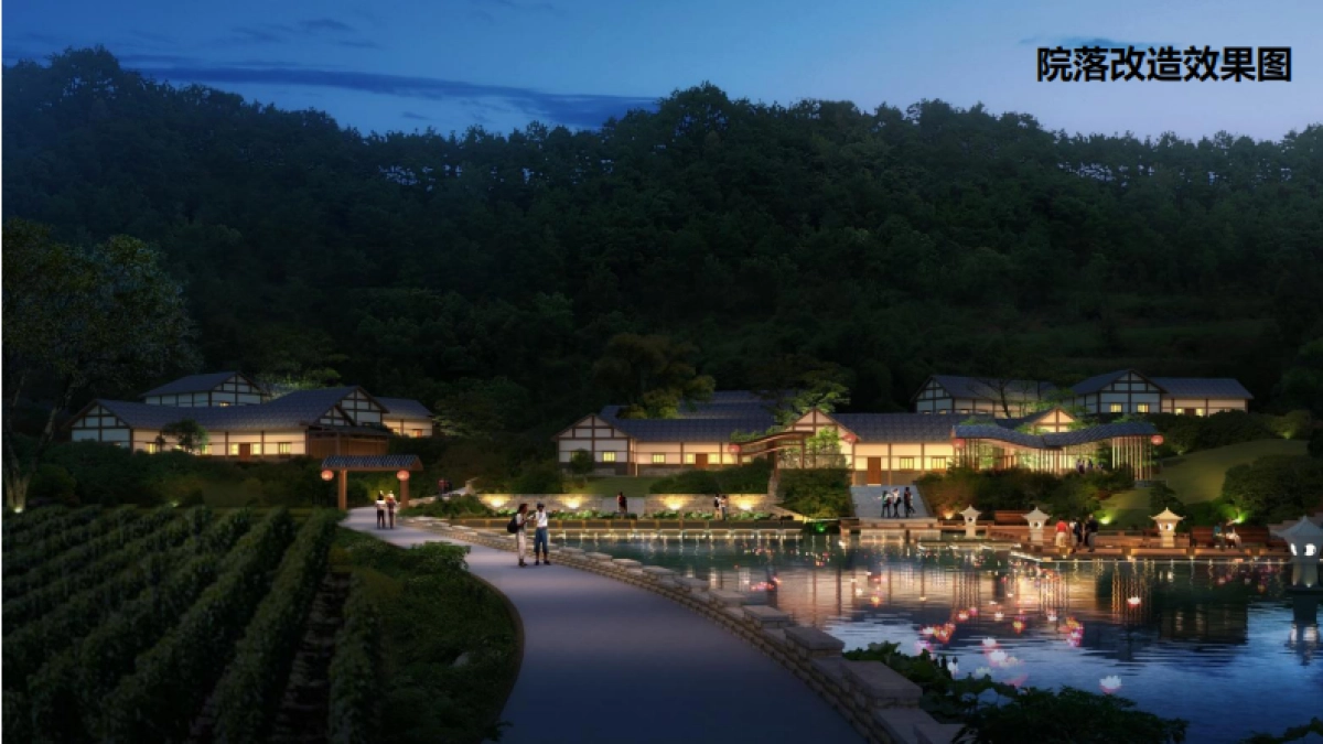 桂花镇金井村乡村振兴建设规划_第7页