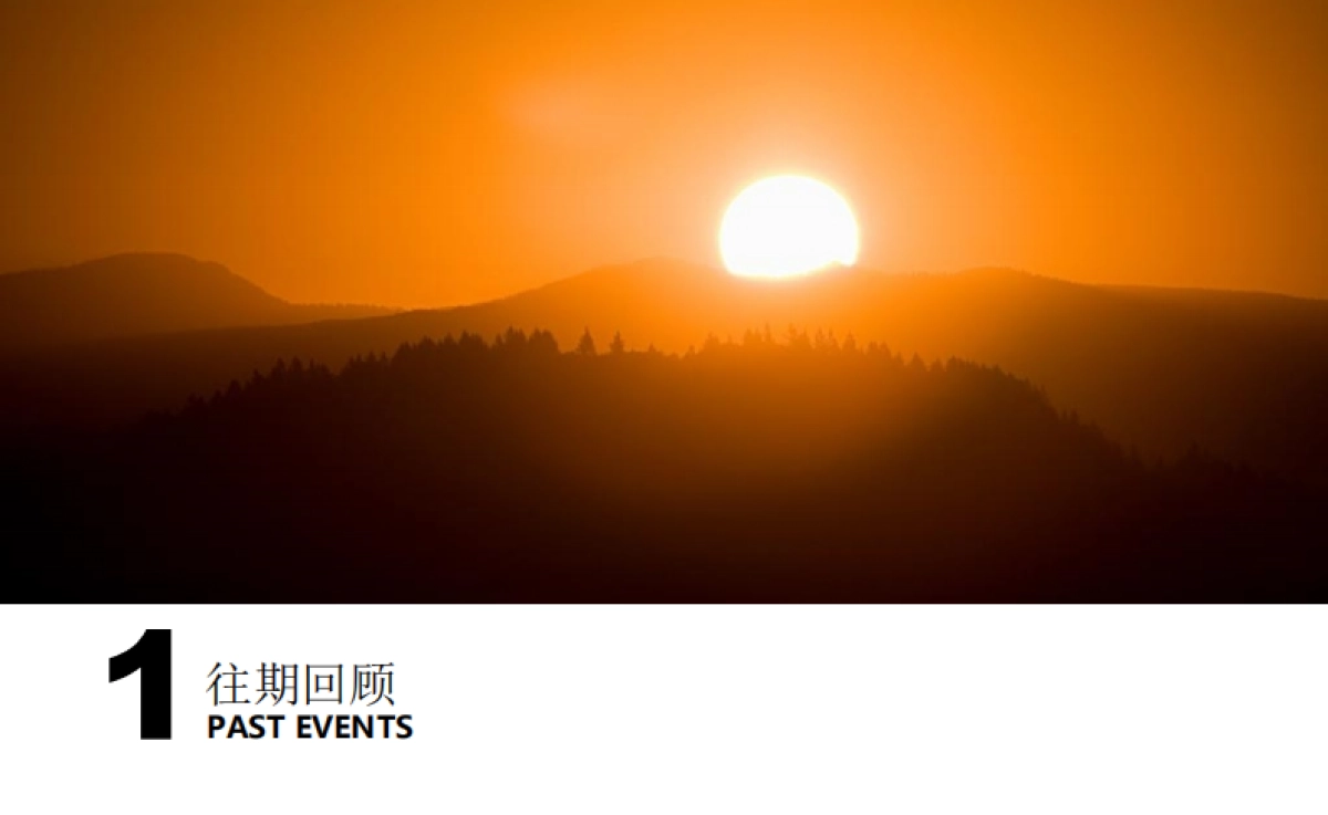 南京美丽乡村江宁示范区概念规划（东联）_第3页